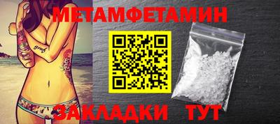 мефедрон VHQ Аргун
