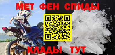 мефедрон VHQ Аргун