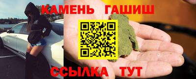 трава Апшеронск