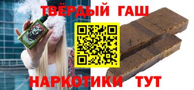 мефедрон VHQ Аргун