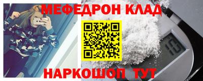 мефедрон VHQ Аргун