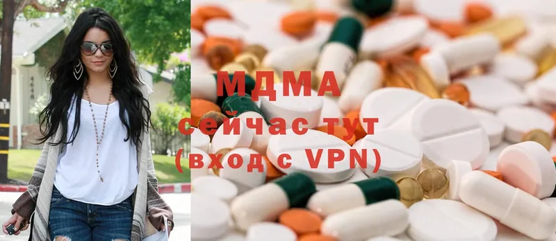 MDMA молли  блэк спрут зеркало  Кстово 