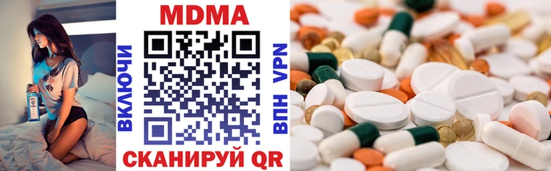 MDMA crystal  Кстово 