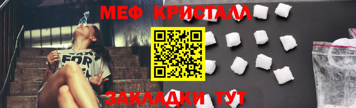 Мефедрон mephedrone  Мефедрон  Вход с VPN  Кстово  Мефедрон 4 MMC 