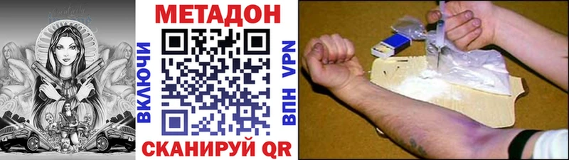 что такое наркотик  Кстово  hydra зеркало  МЕТАДОН methadone 