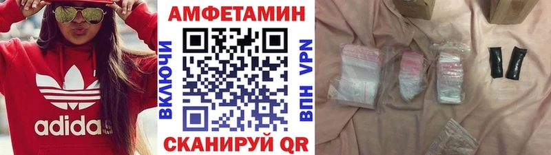 Первитин пудра Кстово