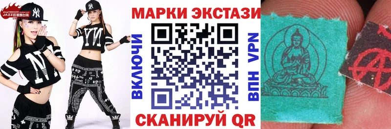 Марки N-bome 1,5мг гидра как зайти Кстово где купить наркоту