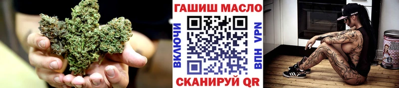 Дистиллят ТГК THC oil  Кстово 