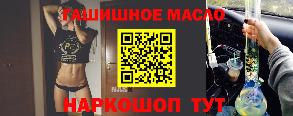 Кстово  Меф  Наркошоп  Гашик  Вход с VPN  МЕФ  Конопля  Альфа-ПВП 